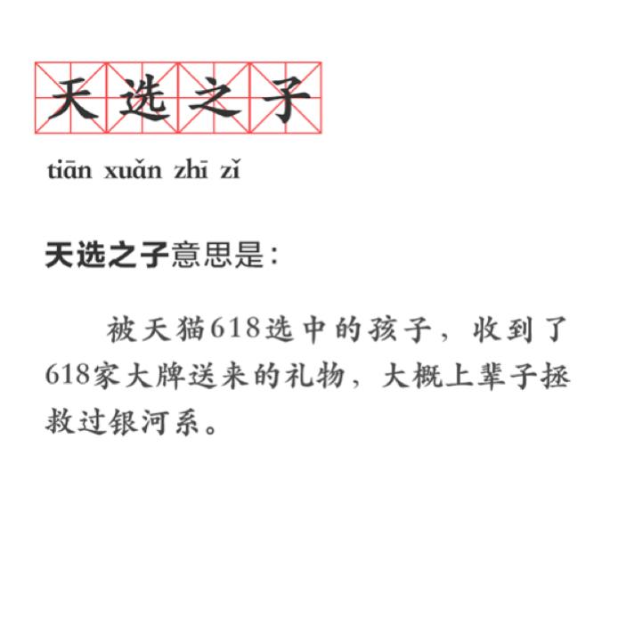 *京大南**二女生收到618个包裹，全是送的