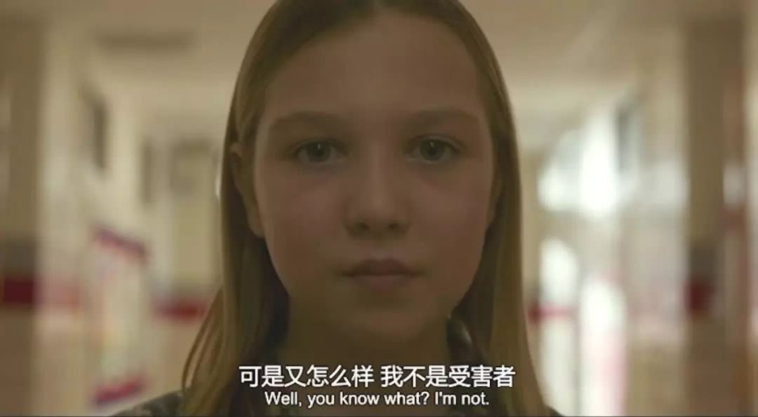 孩子,这不是初恋,这是诱奸