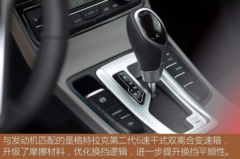 帝豪的1.4t发动机行不行,19款帝豪gs1.4t发动机怎么样