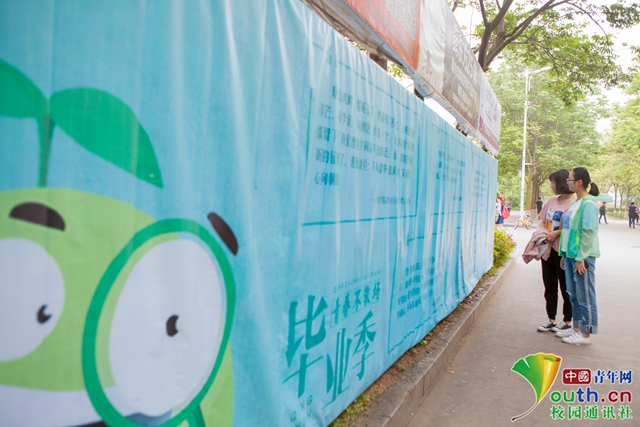 毕业季祝福语50字,毕业季祝福500字