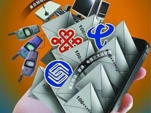 举报垃圾短信被拉入黑名单,举报垃圾短信却被拉黑