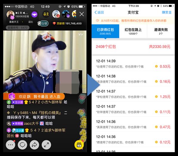 海东人千万别错过！支付宝红包又来了，不领亏大了！