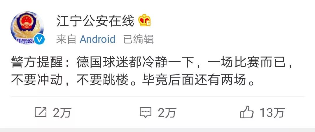 竞彩世界杯彩票,世界杯竞彩彩票几点停售