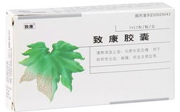 热气引起流鼻血吃什么中成药,小孩流鼻血吃什么中成药