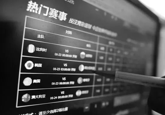 怎么*球赌**都输？快看这里，宁波警方揭秘世界杯*球赌***家庄**