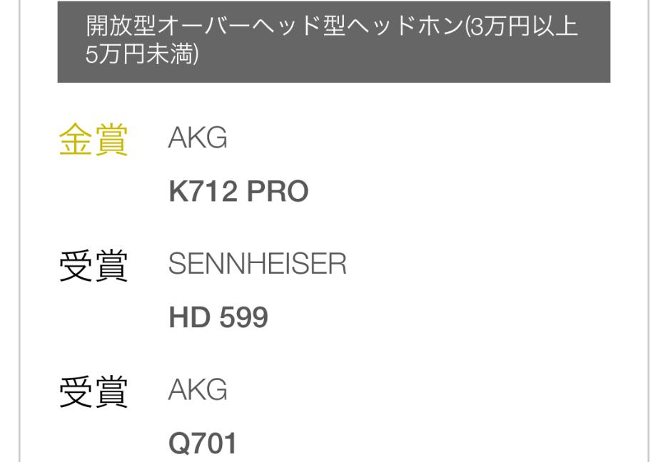 鏃ユ湰vgp澶ц祻2023鑰虫満,鏃ユ湰vgp鏃犵嚎鑰虫満澶ц祻
