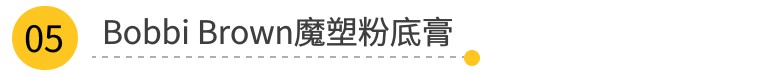 内干外油推荐什么气垫,外油内干适合什么气垫平价