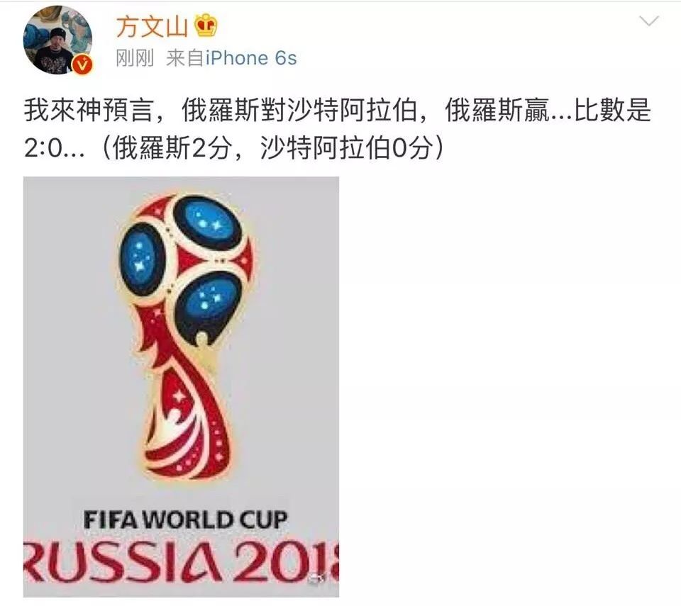 世界杯中国人评价陈奕迅,世界杯陈奕迅视频