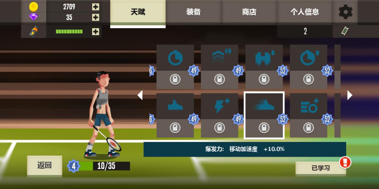 羽毛球竞技类手游,好玩的羽毛球手游