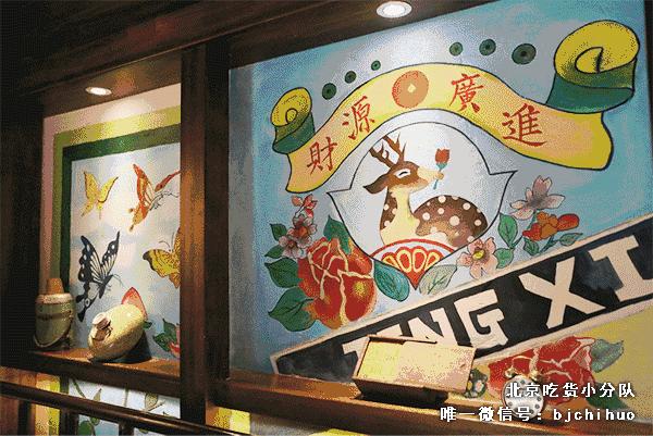 这个月，你的男朋友都在这些店