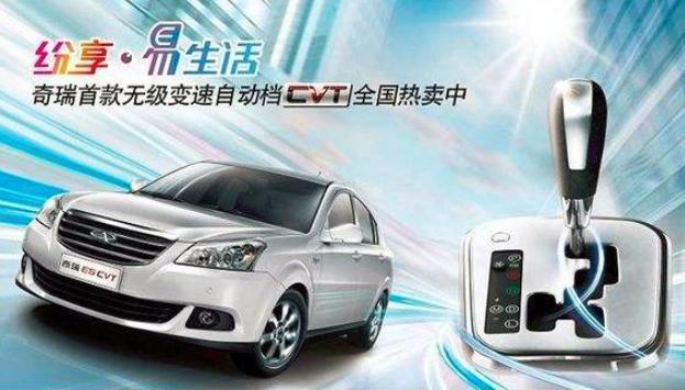 奇瑞万里扬CVT25变速箱,万里扬cvt18变速器质量怎么样