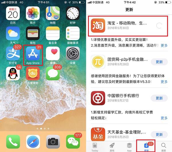 ios12beta弹窗解决方法,ios12如何退出beta版本