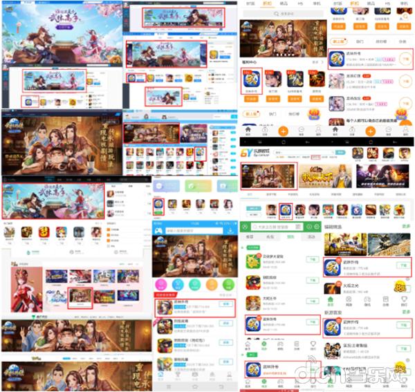 当乐武林外传有折扣么,武林外传手游网游