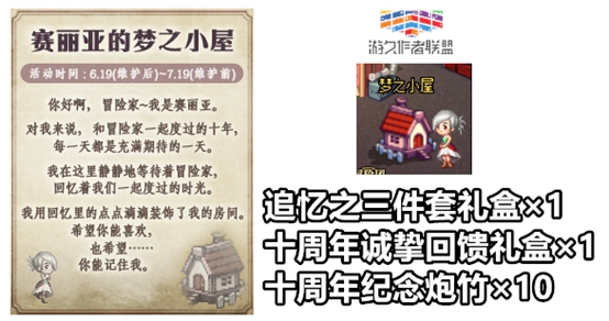 dnf十周年海量福利,dnf每日领取奖励