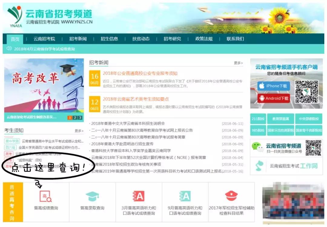 昆明办事,昆明办手续