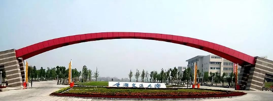 各高校在重庆招生计划,重庆高校招生计划表