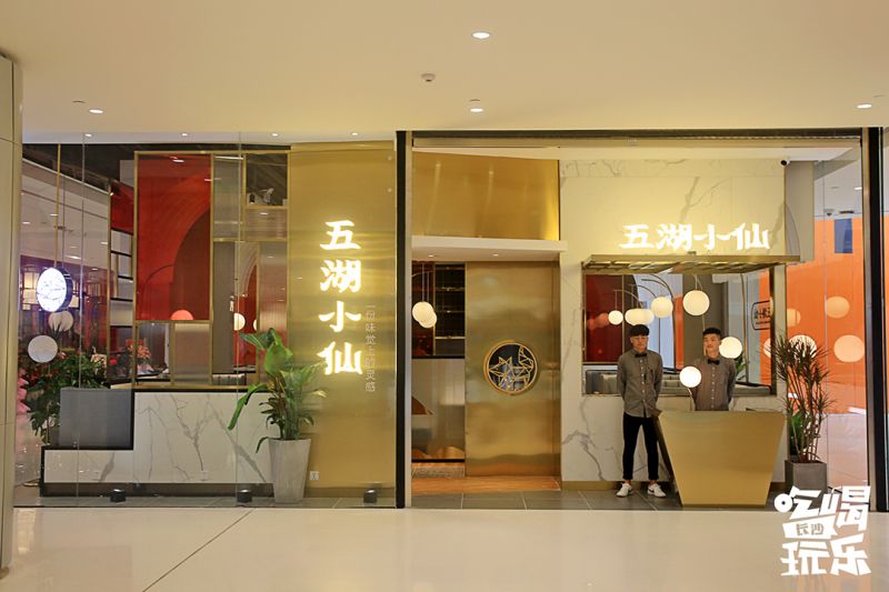 长沙4天三晚吃喝玩乐视频讲解,长沙逛吃72小时