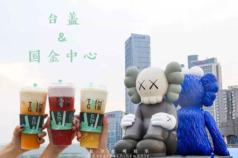 长沙4天三夜吃货游,长沙吃喝玩乐235