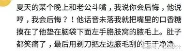 老公惹你生气了怎么惩罚才好,老公惹你生气你该怎么对他