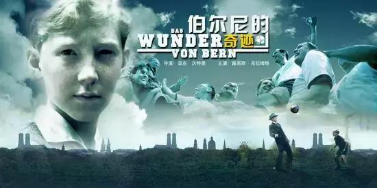 五部值得观看的足球纪录片,足球世界杯必看的电影