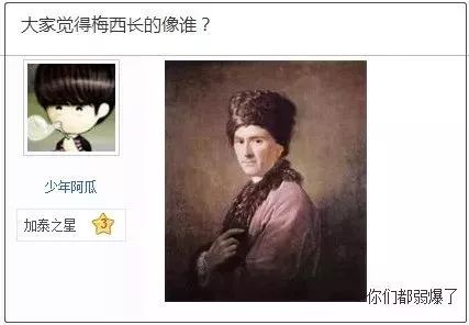 墨西哥吴镇宇韩国,墨西哥吴镇宇2010