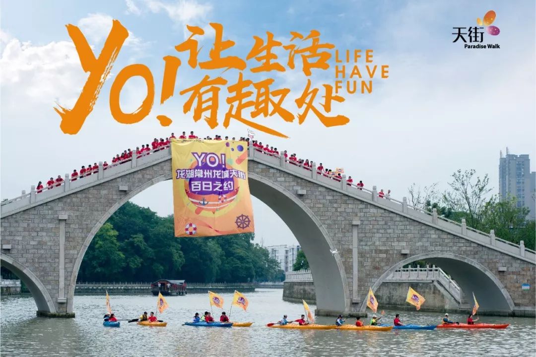 天上的街市2020,天上的街市片段