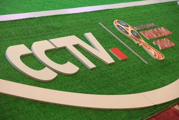 世界杯广告有效果吗,世界杯广告是渲染的吗