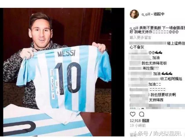 跟靳东发家致富，鹿晗解说圆梦，苏醒梅西吹，娱乐圈有这么多球迷