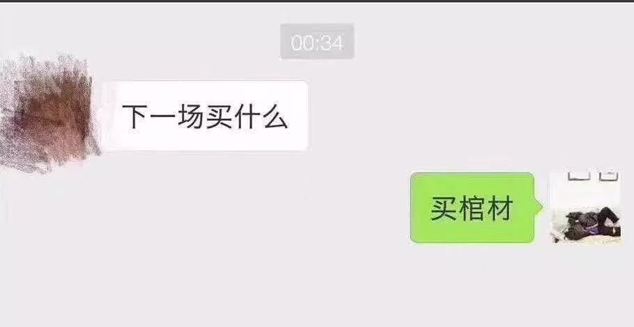 世界杯竞猜为什么停售了,世界杯足球竞猜停售