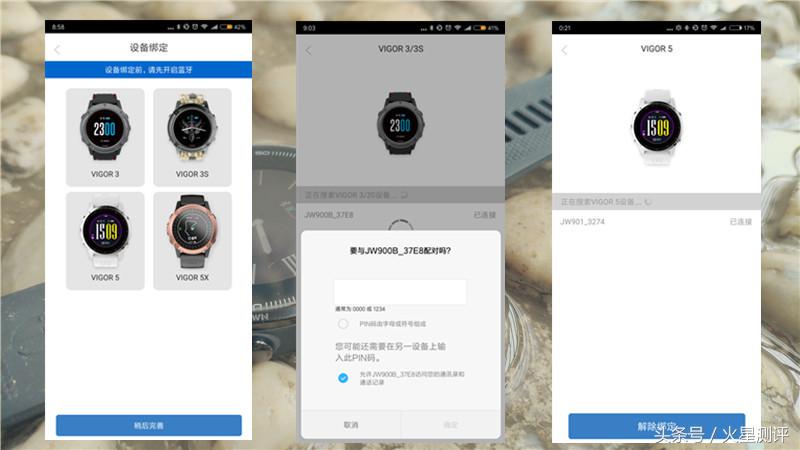 军拓铁腕5深度测评,军拓铁腕5户外运动手表