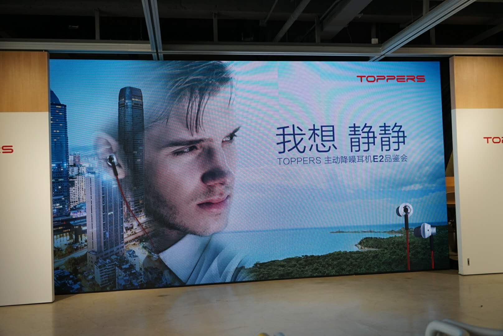 toppers e2主动降噪耳机续航测评 (topperse2降噪耳机测评)