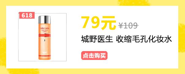 雷品拔草,雷品爆款拔草