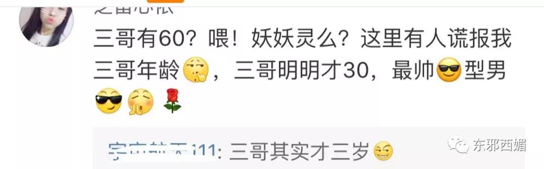 被这个60岁老男人迷得七荤八素，最帅是他一心一意爱妻30年如初恋