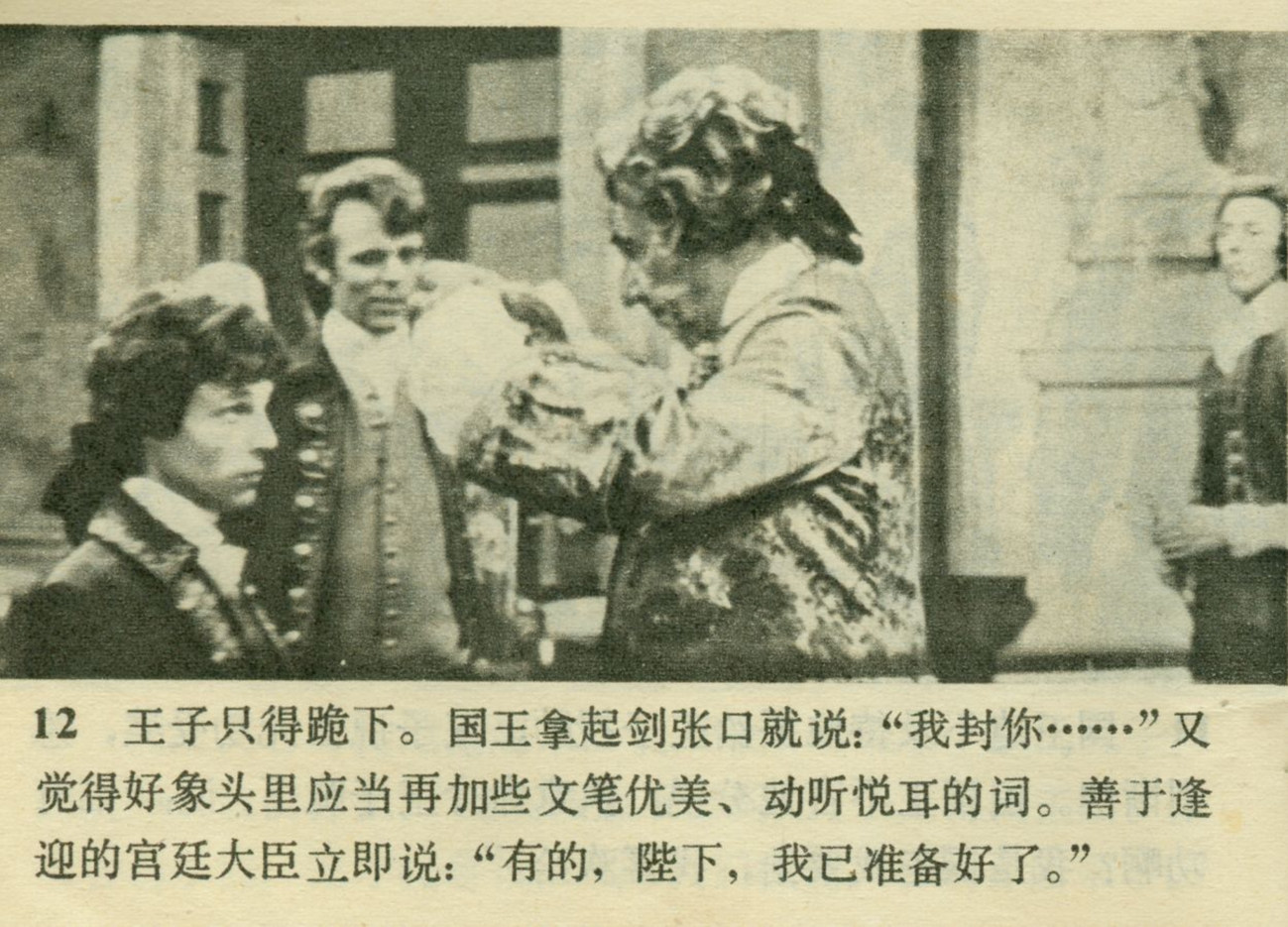 经典美国老片灰姑娘,灰姑娘电影经典片段