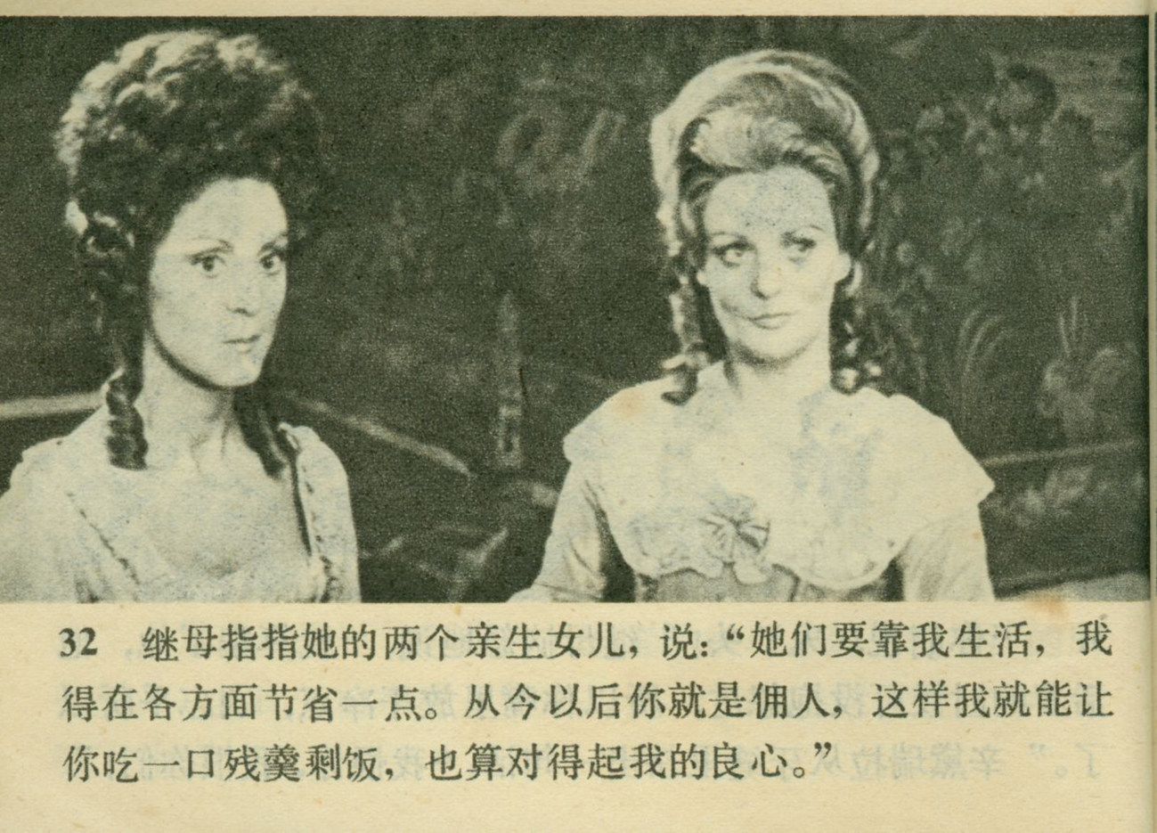 经典美国老片灰姑娘,灰姑娘电影经典片段