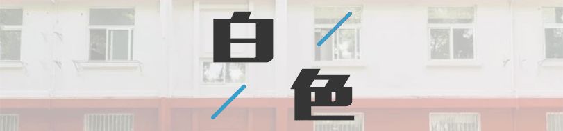 龙王山脚下,南信大去爬龙王山