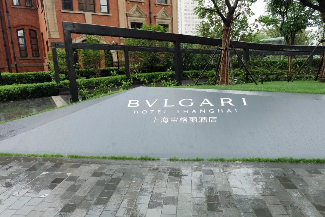 一次性住酒店,入住4000一晚的宝格丽酒店