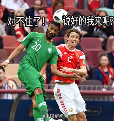 笑到肚子疼搞笑表情包,世界杯周星驰恶搞表情包