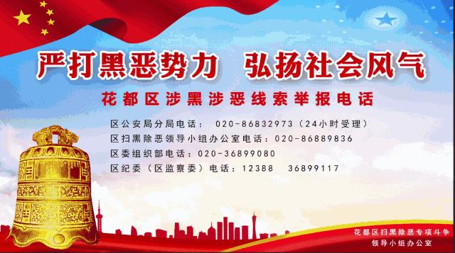 鑺遍兘鍚嶅笀鍚嶅崟澶у叏,骞垮窞鑺遍兘鍚嶅笀鍚嶅崟