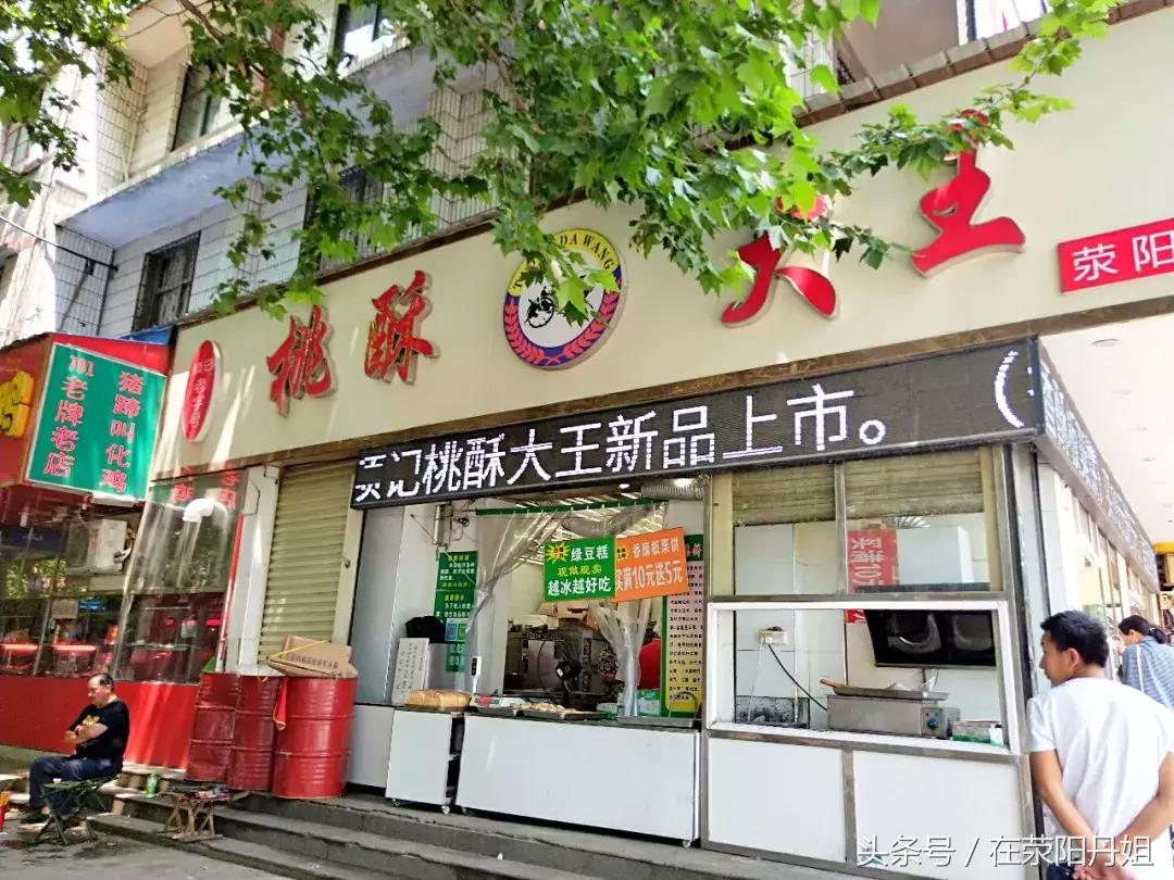 荥阳明天的温度,荥阳天气温度是多少