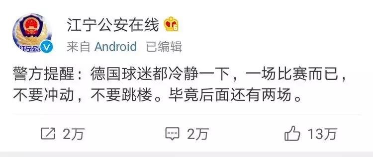 世界杯竞彩哪个玩法好,世界杯竞彩合法吗