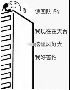 还敢*球赌**?已有人上当!球迷们千万不要碰!赢了钱也取不出来