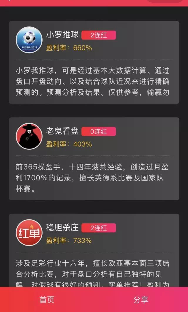 有什么办法免费蹭热点,怎么蹭热点小助手的热点