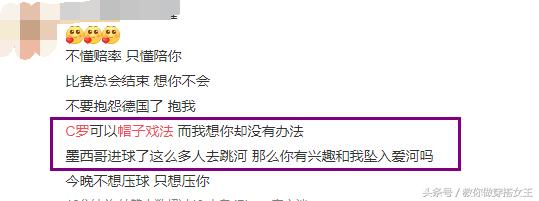 冬天看世界杯的正确打开方式,冷到发紫