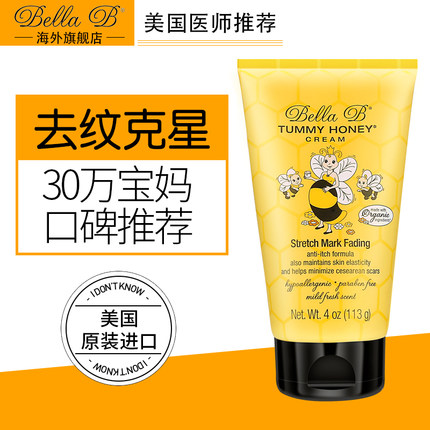 推荐一下孕妇最好护肤品,有没有推荐好用的孕妇护肤品