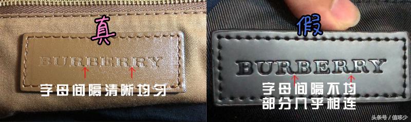 burberry为什么那么便宜,burberry怎么区别真假
