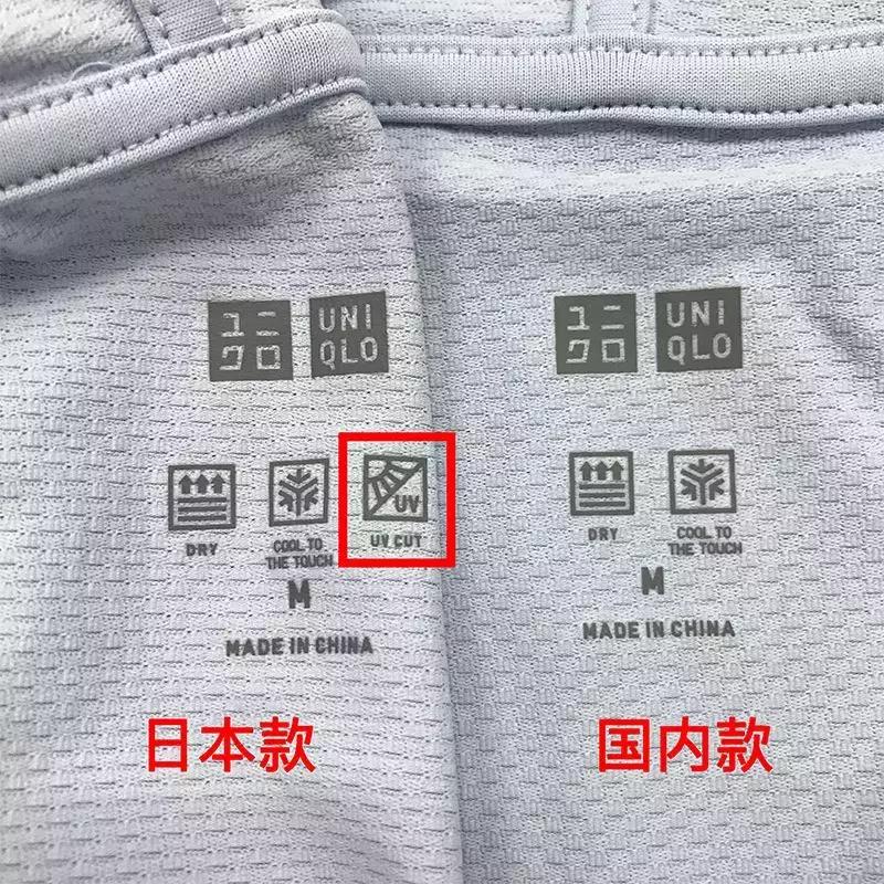 优衣库防晒衣洗后还有防晒效果吗,优衣库防晒衣国内和日本区别