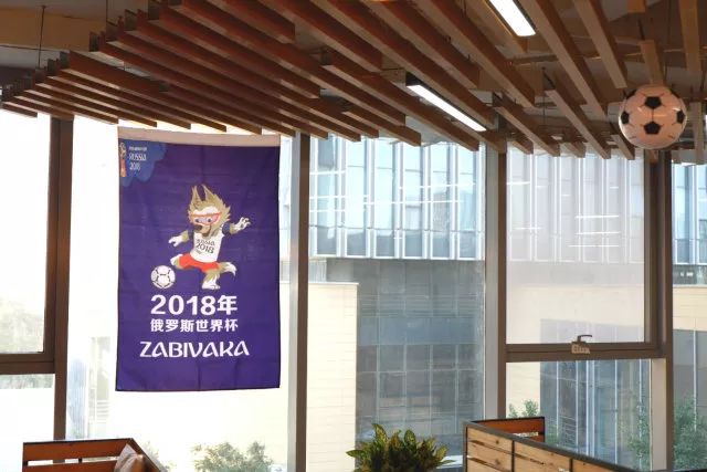 在公司露台看球！室内还是室外？pick一下