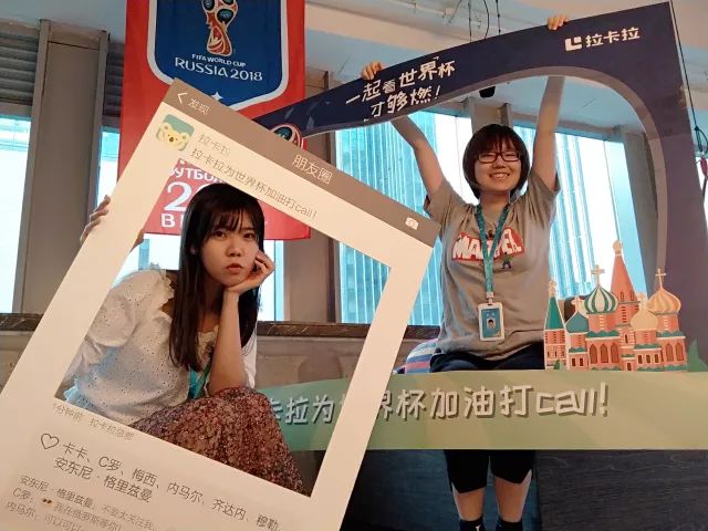 在公司里看球赛是什么体验,在公司看球赛