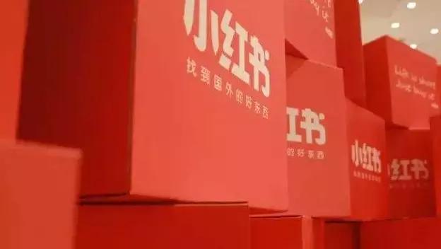 小红书怎么做淘宝种草,小红书如何推送淘宝产品